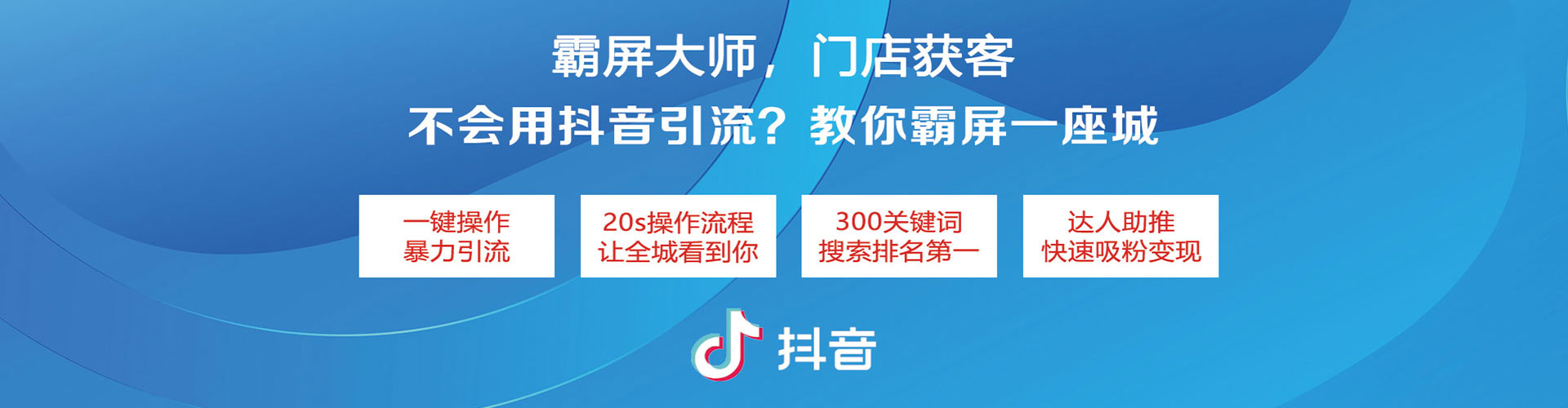 汉阴快手信息流