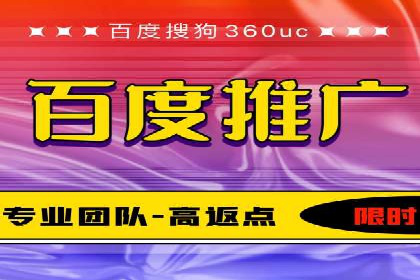 百度推广费用预算技巧与案例分享