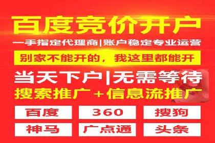 信息流广告优化实战攻略